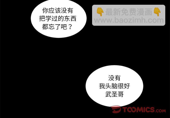 第 48 话3