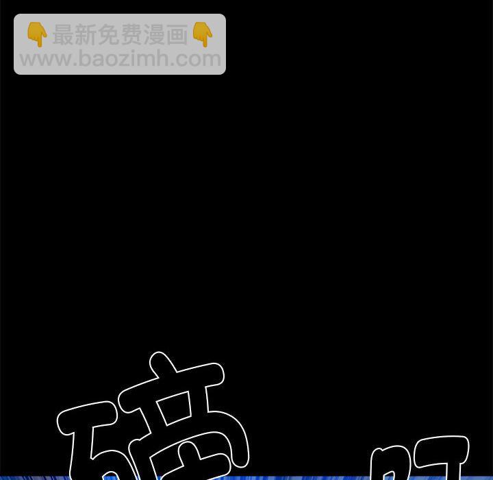 第 48 话55
