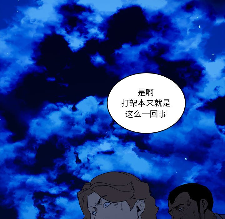 第 48 话8