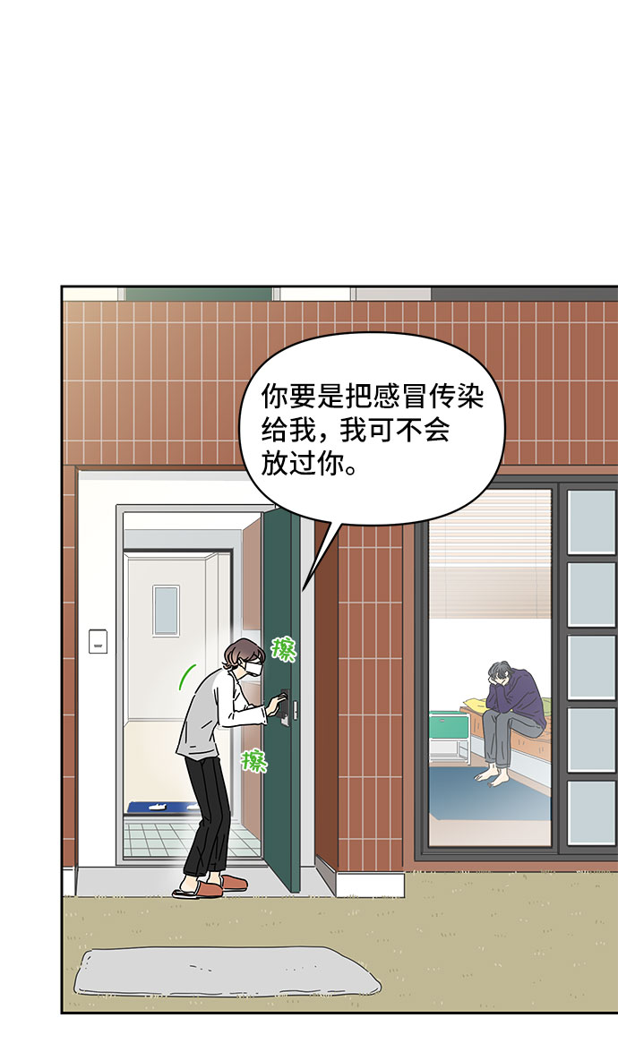 第7话17