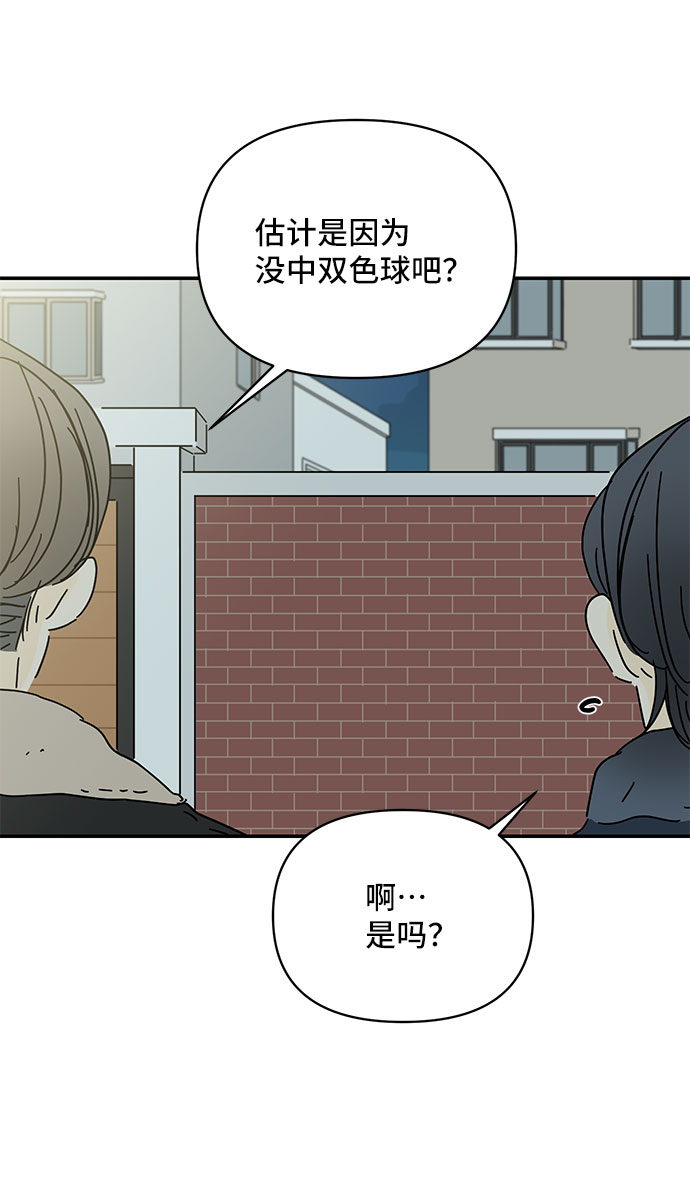 第22话43
