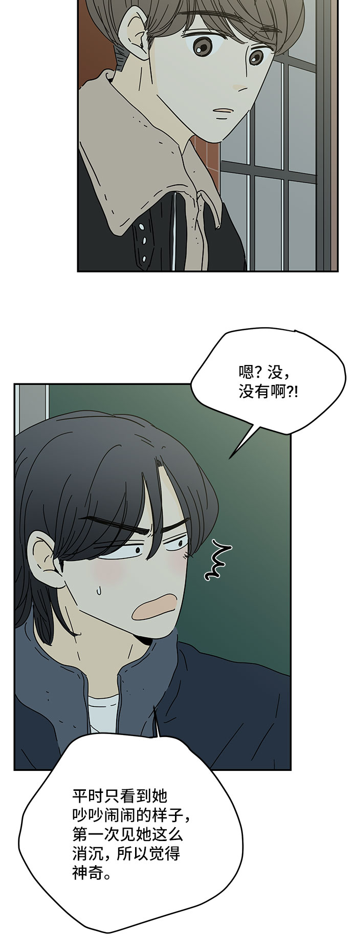 第22话45