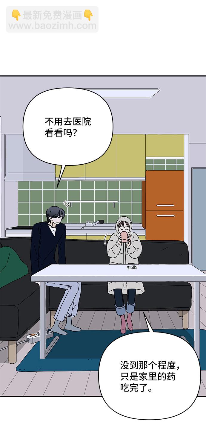 第22话66