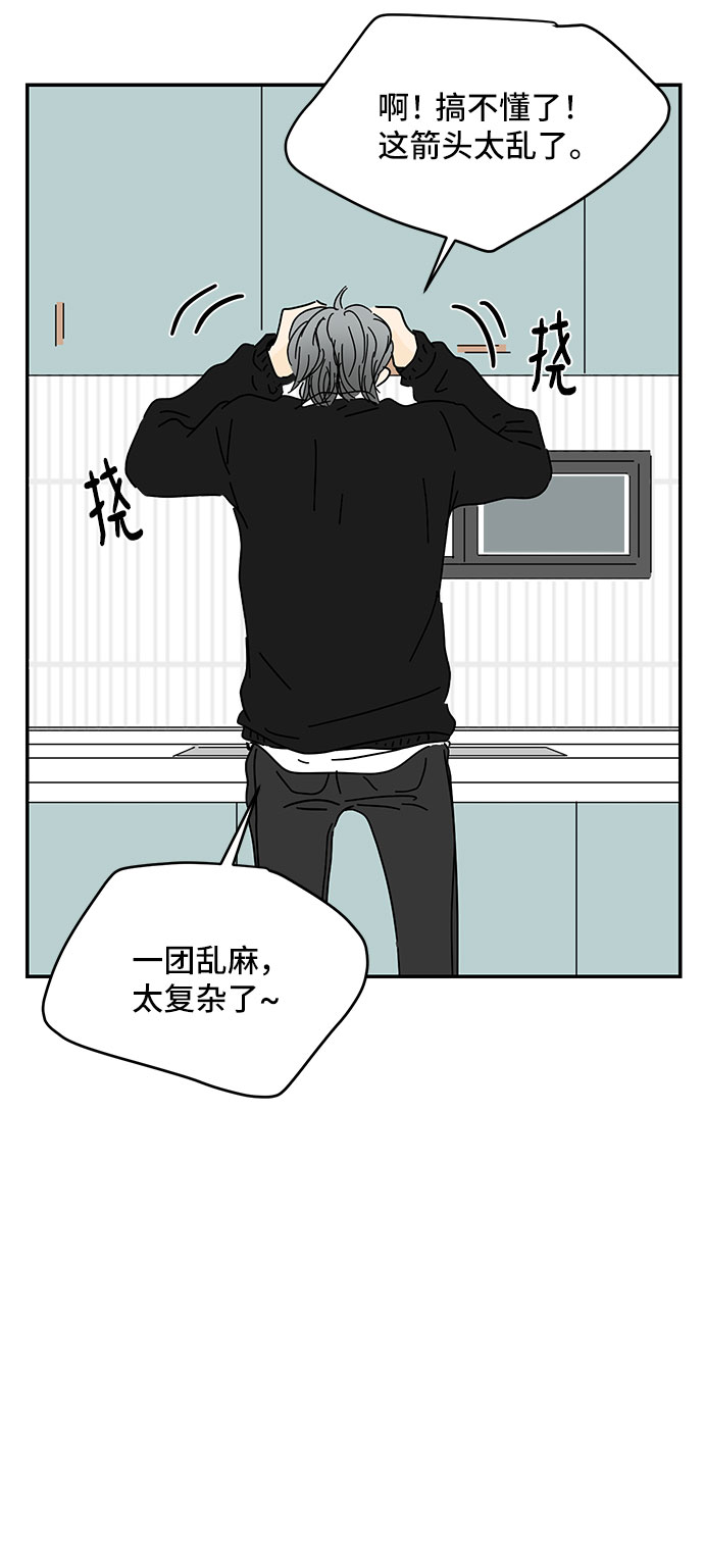 第26话42
