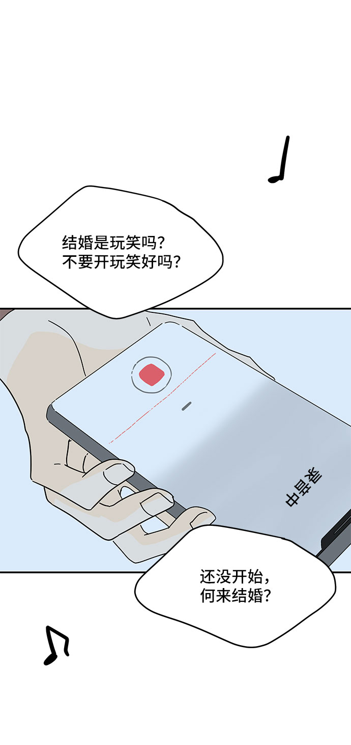 第26话48