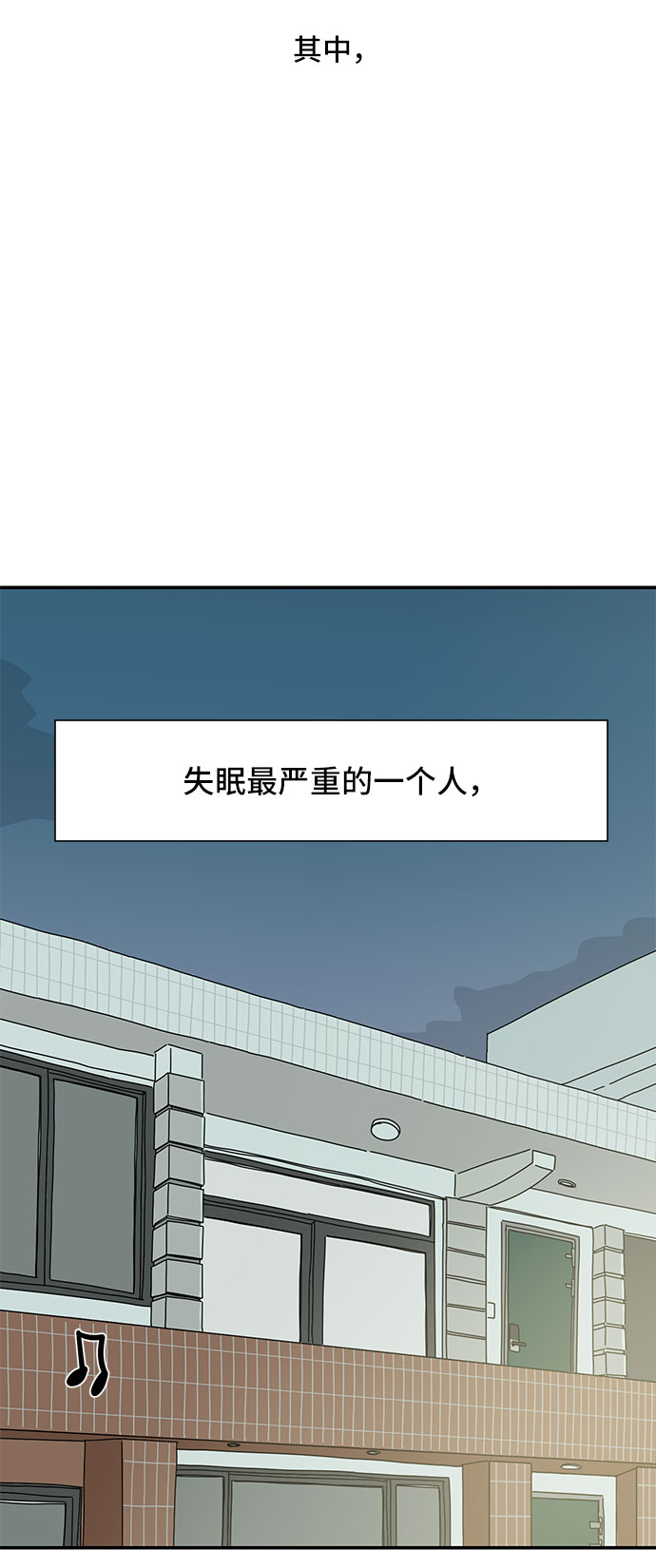 第26话51