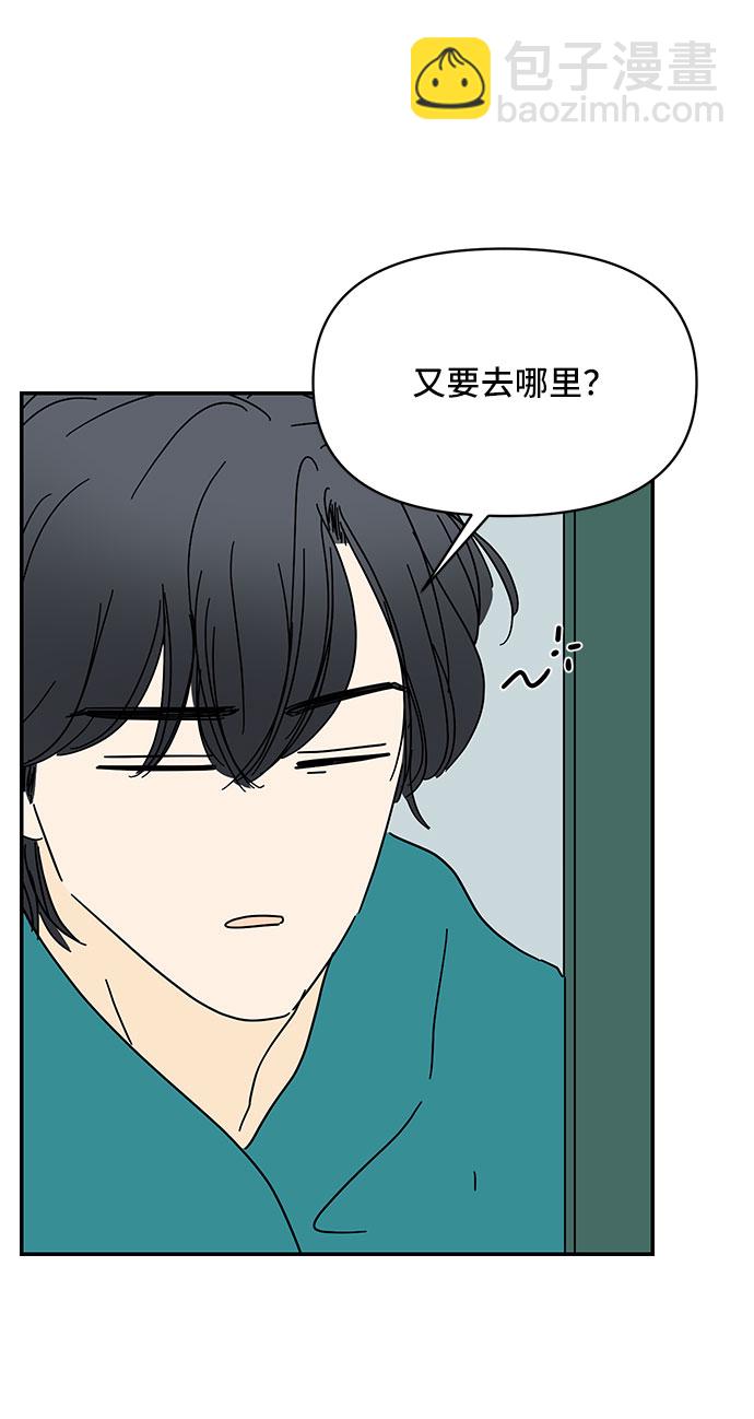 第26话61