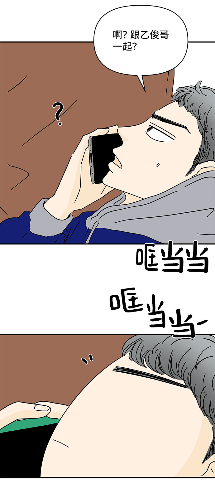第27话12