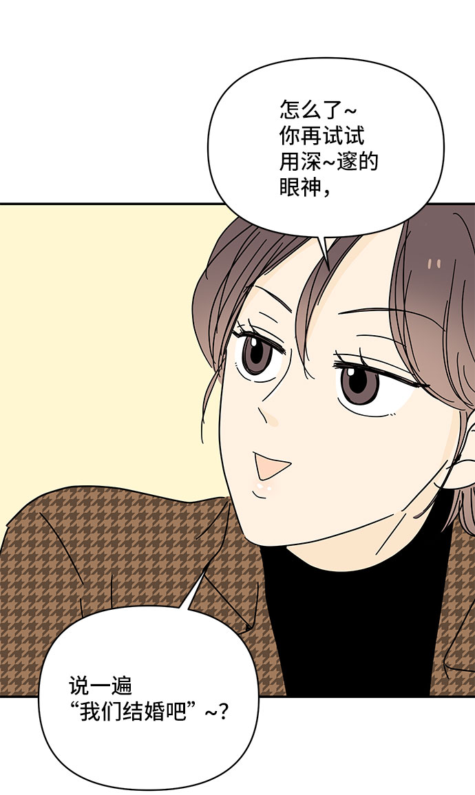 第27话33