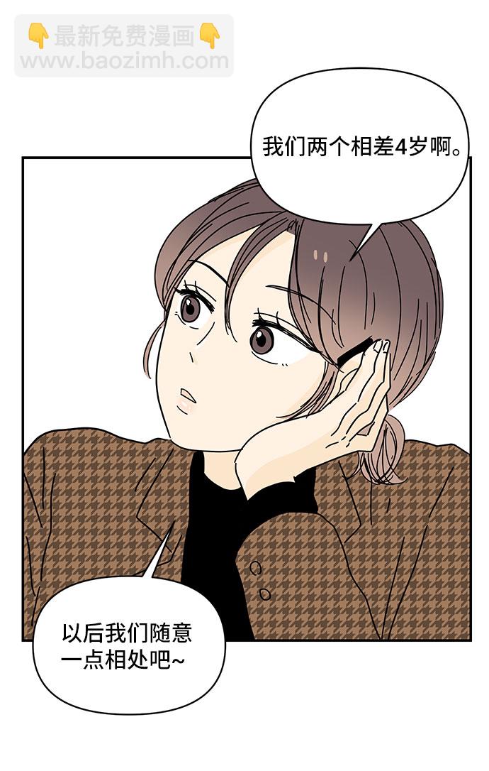 第27话36