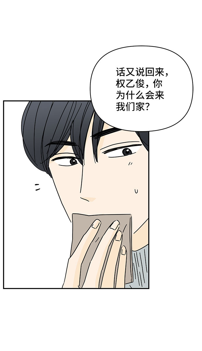 第27话48