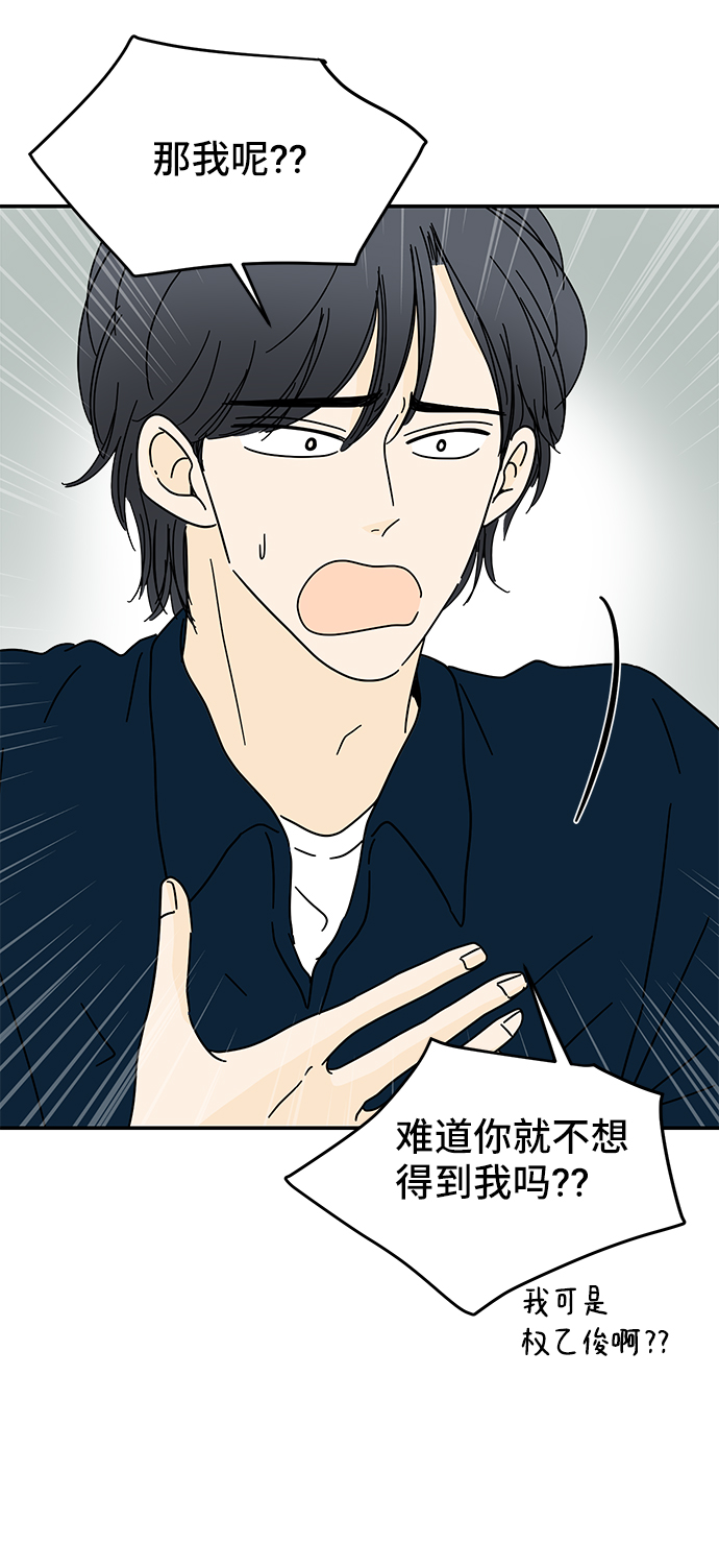第51话12