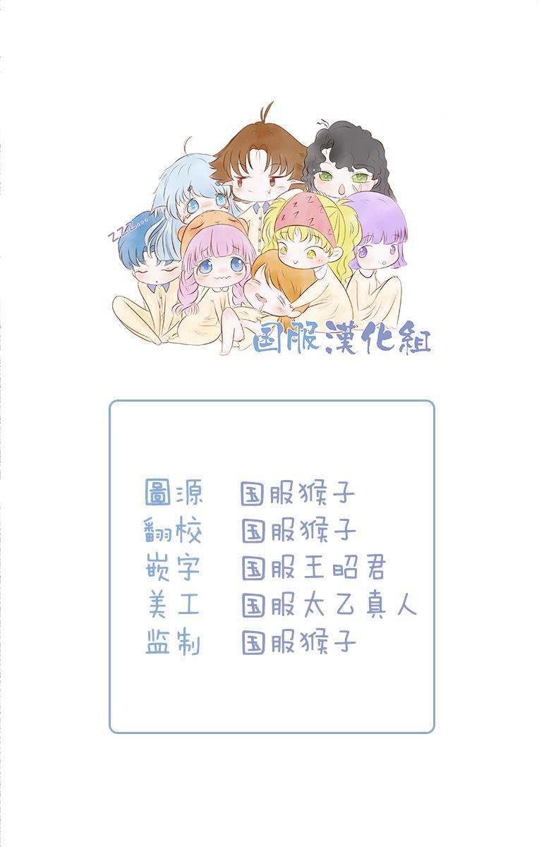 第19话 夏天的夜4