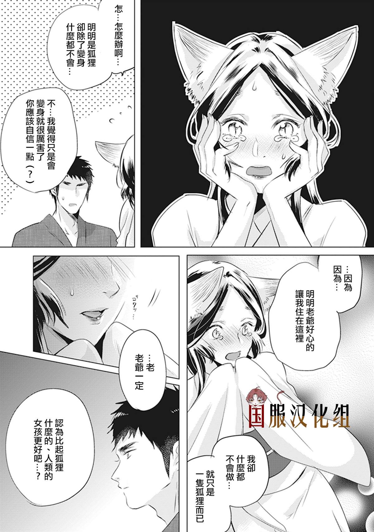 第25话1