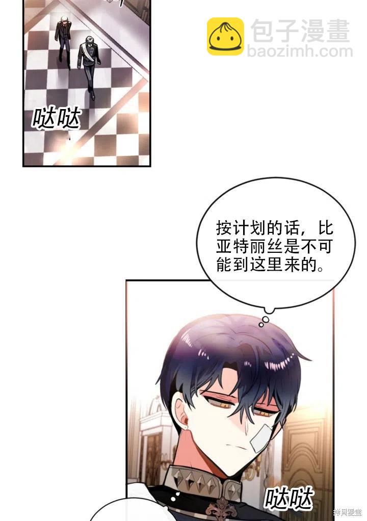 第12话44
