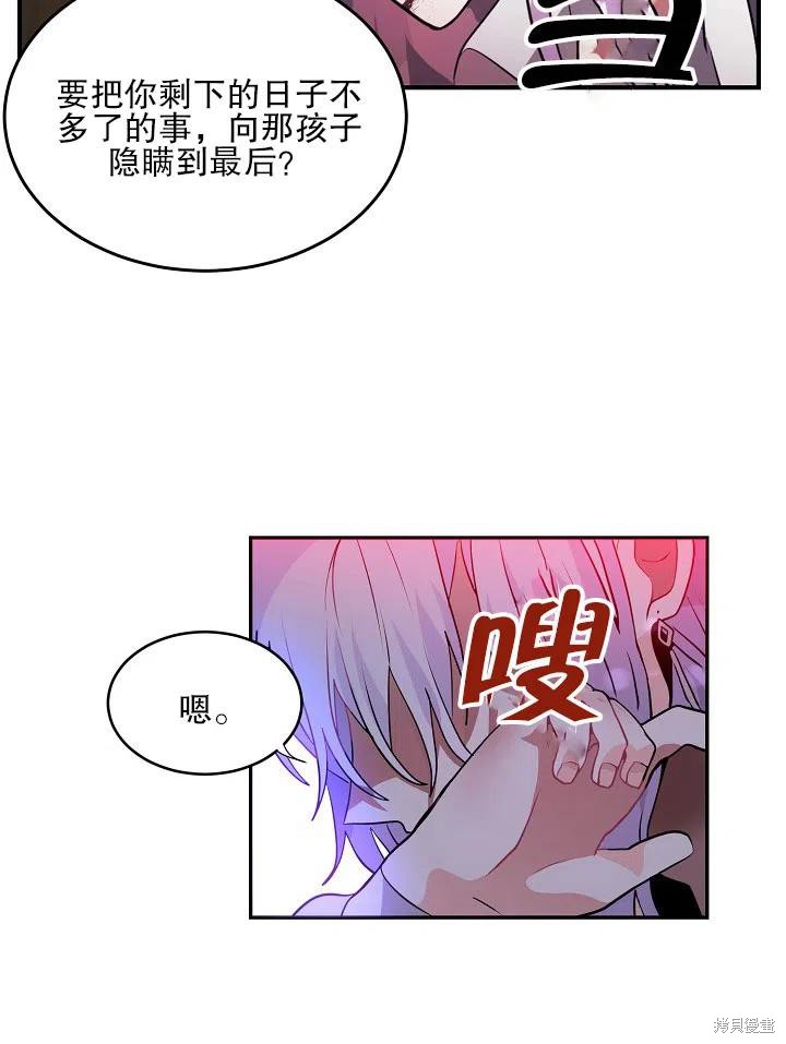 第30话59