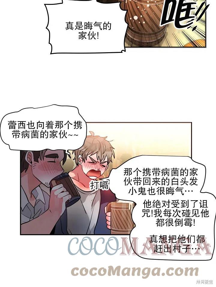 第30话61