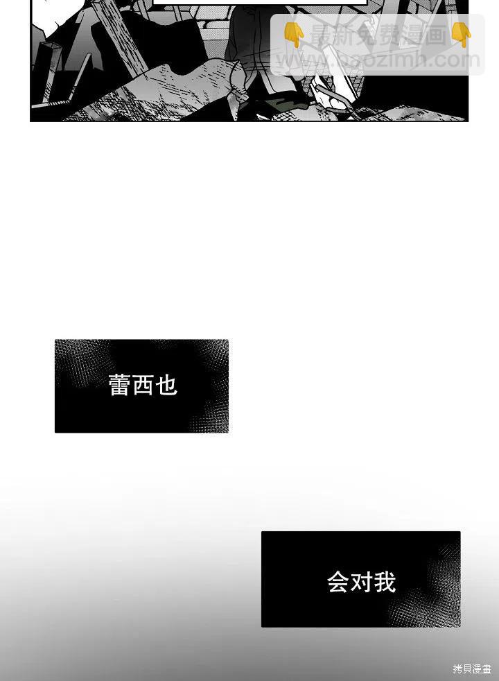 第32话14