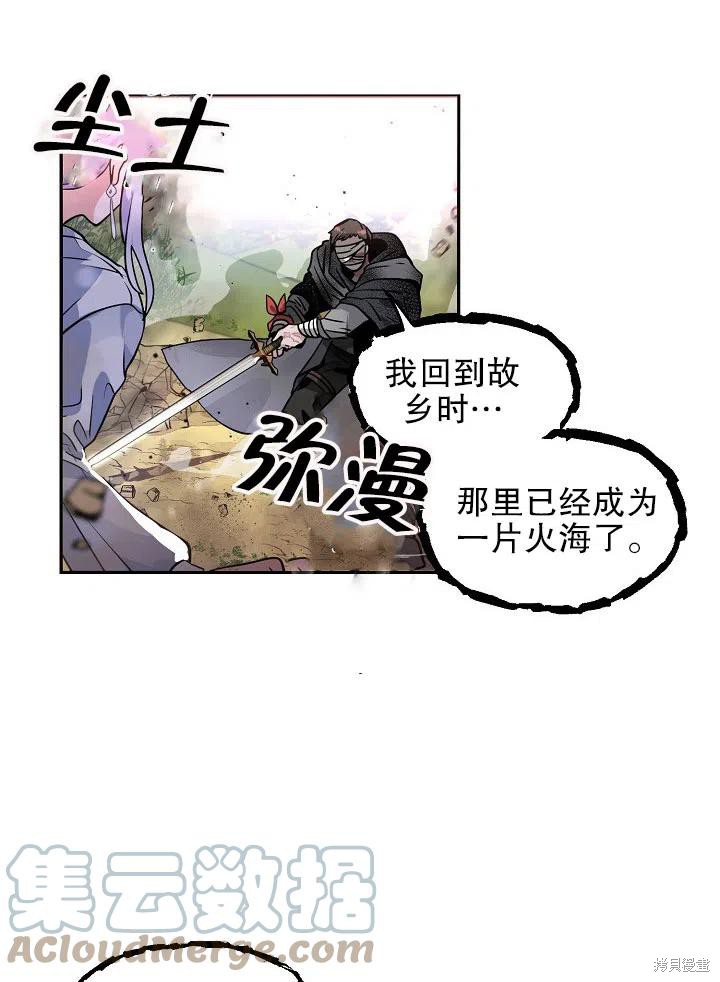 第32话27