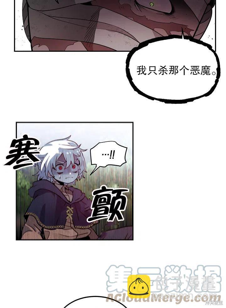 第32话3