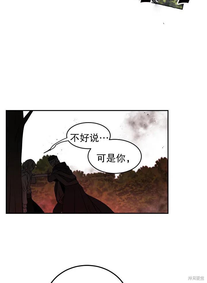 第32话31