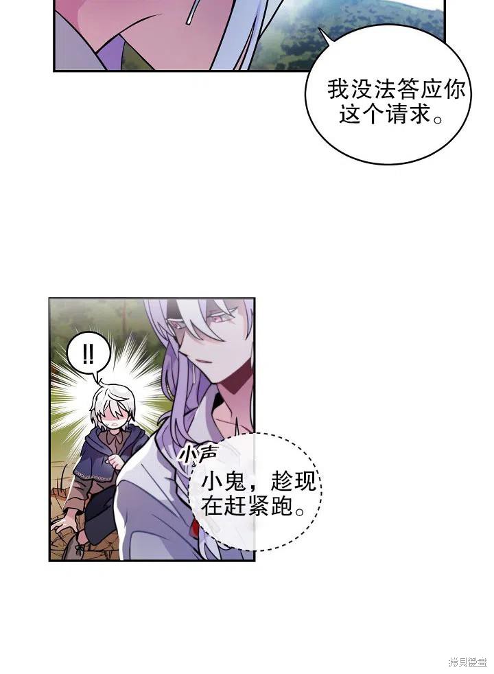 第32话5