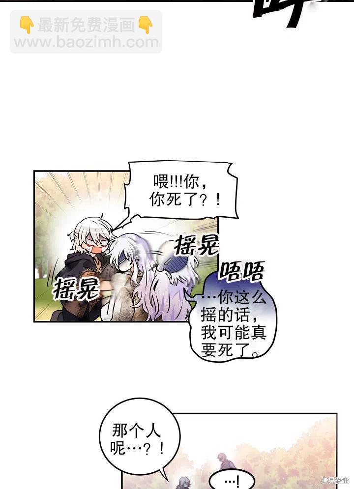 第32话50