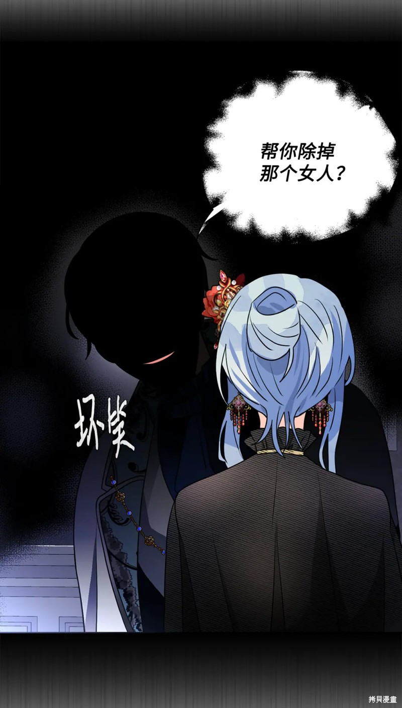 第43话12