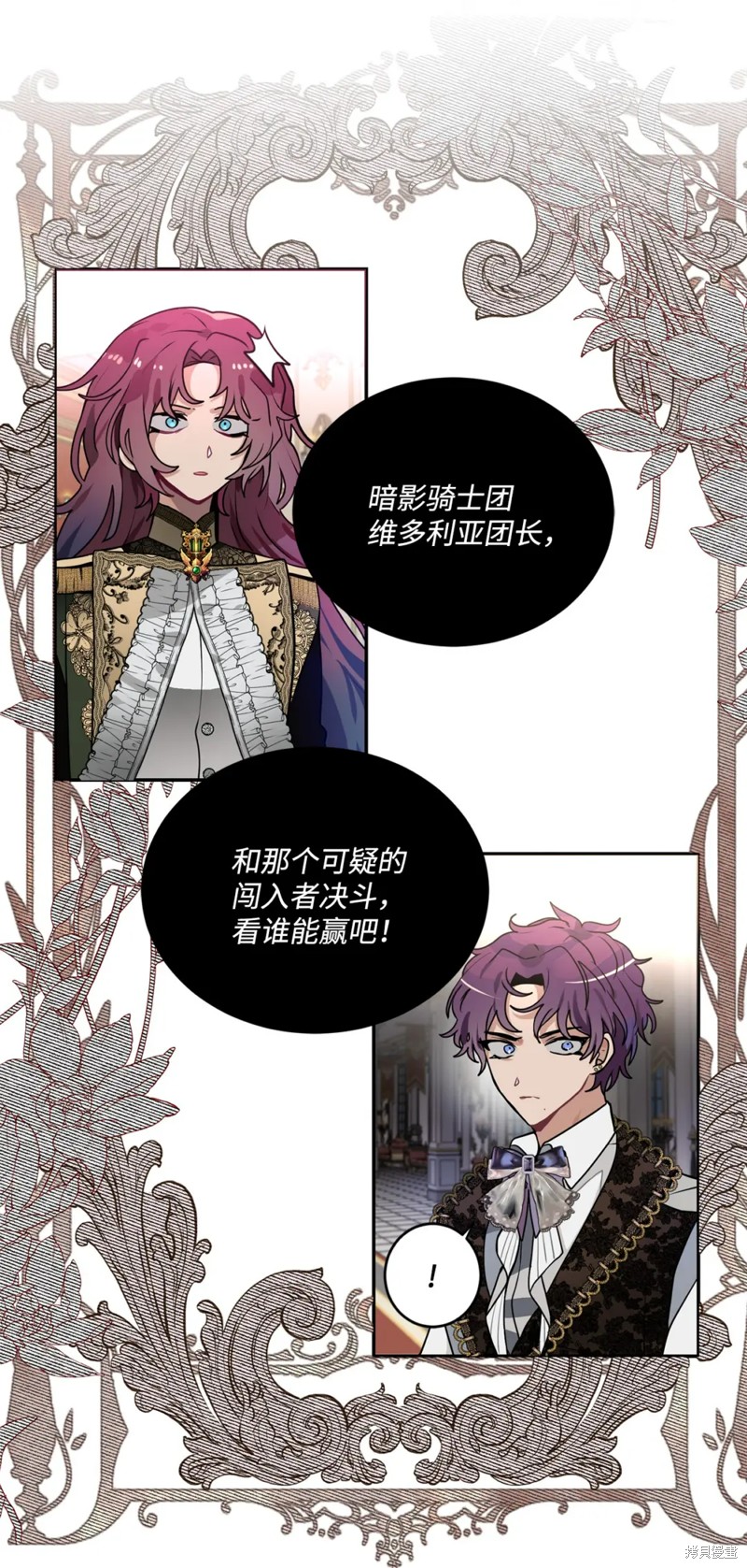 第43话32