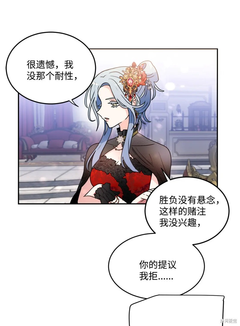 第43话45