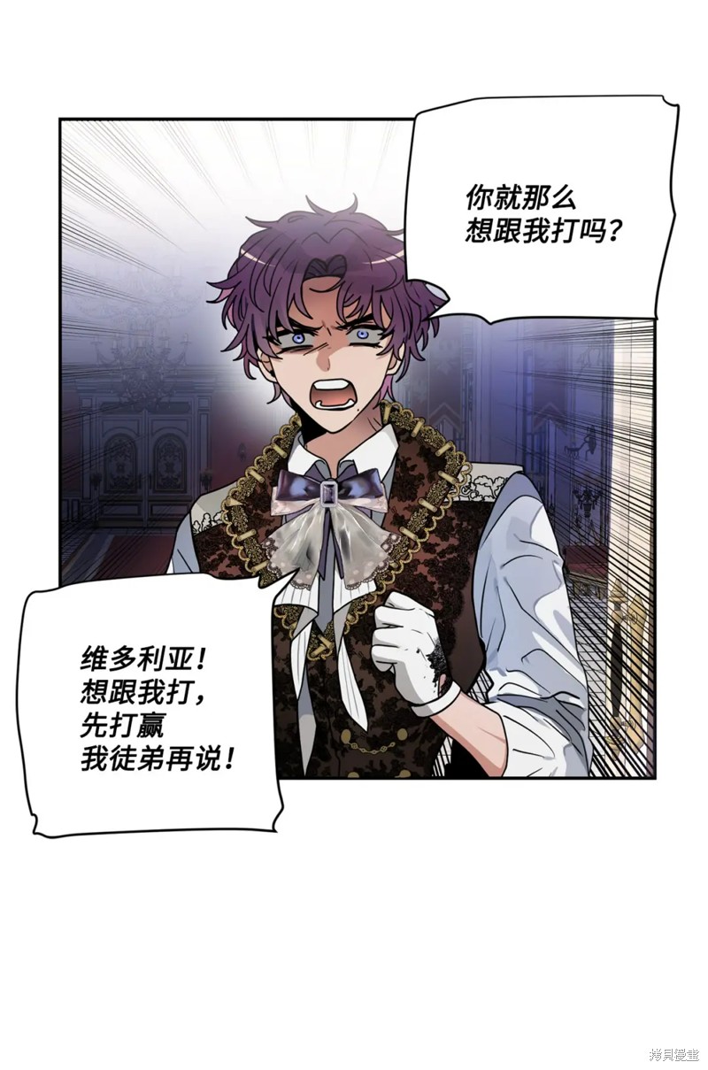 第43话47