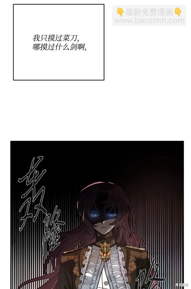第43话57