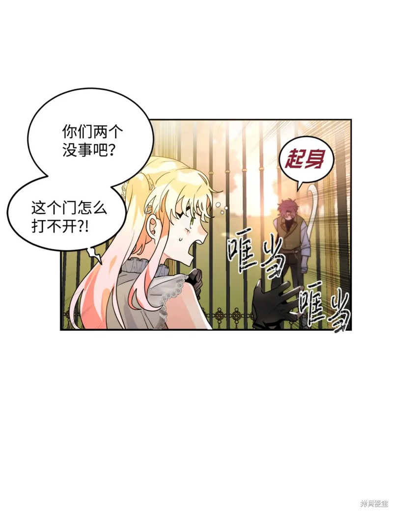 第51话43