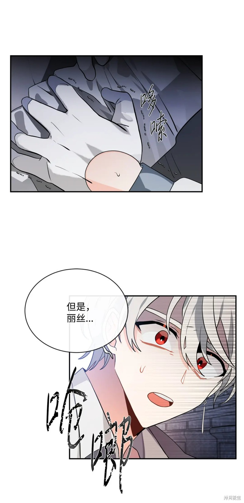 第64话15