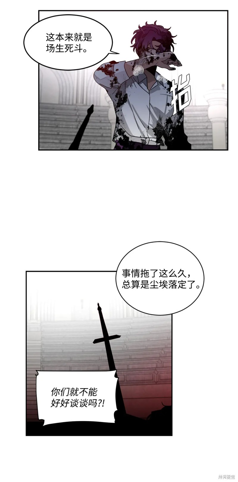 第64话20