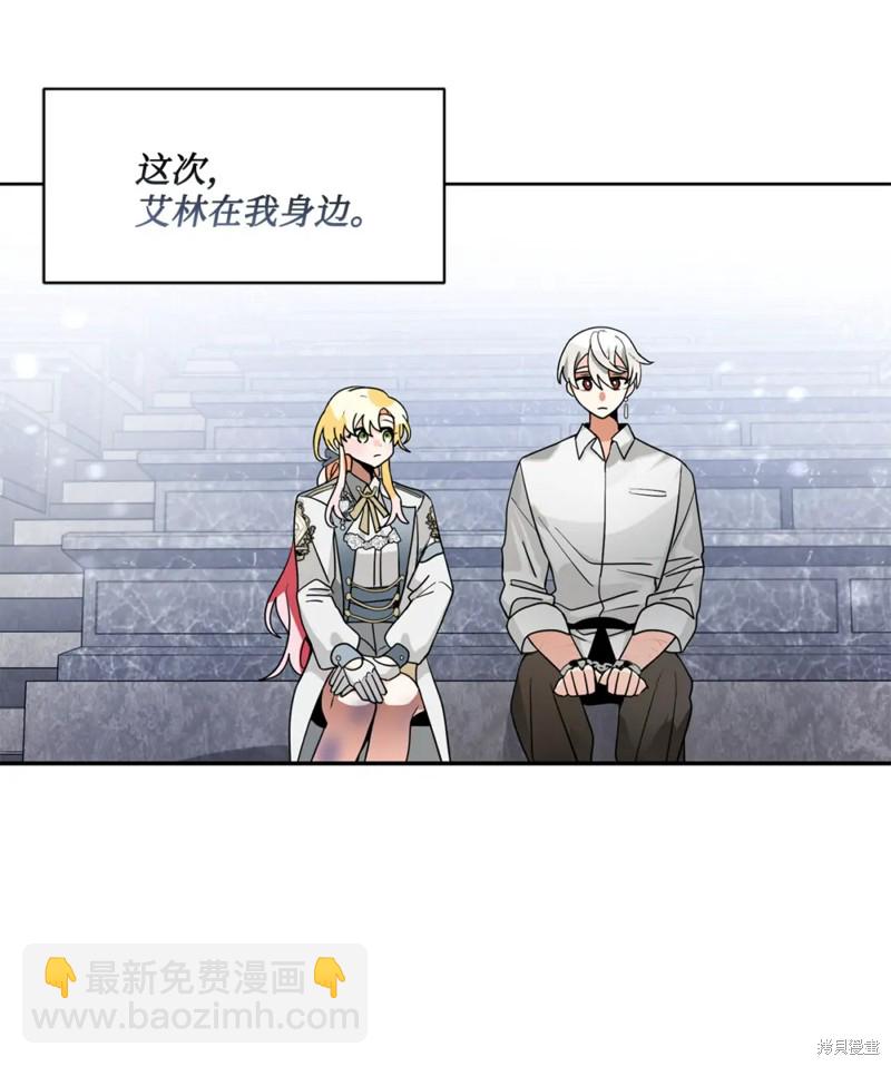 第64话4