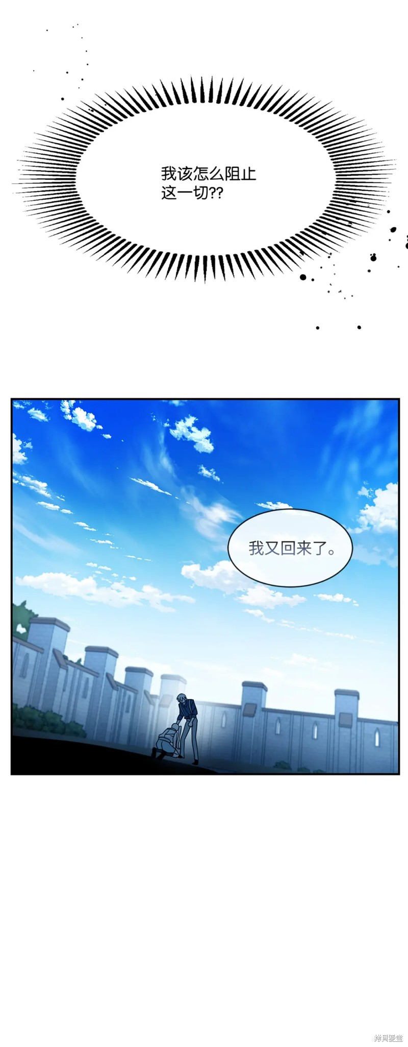 第64话46
