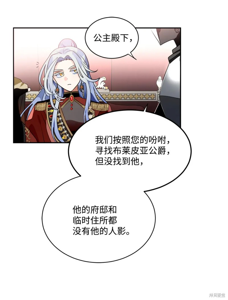 第64话7