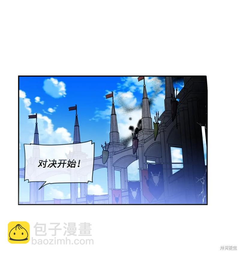 第64话9