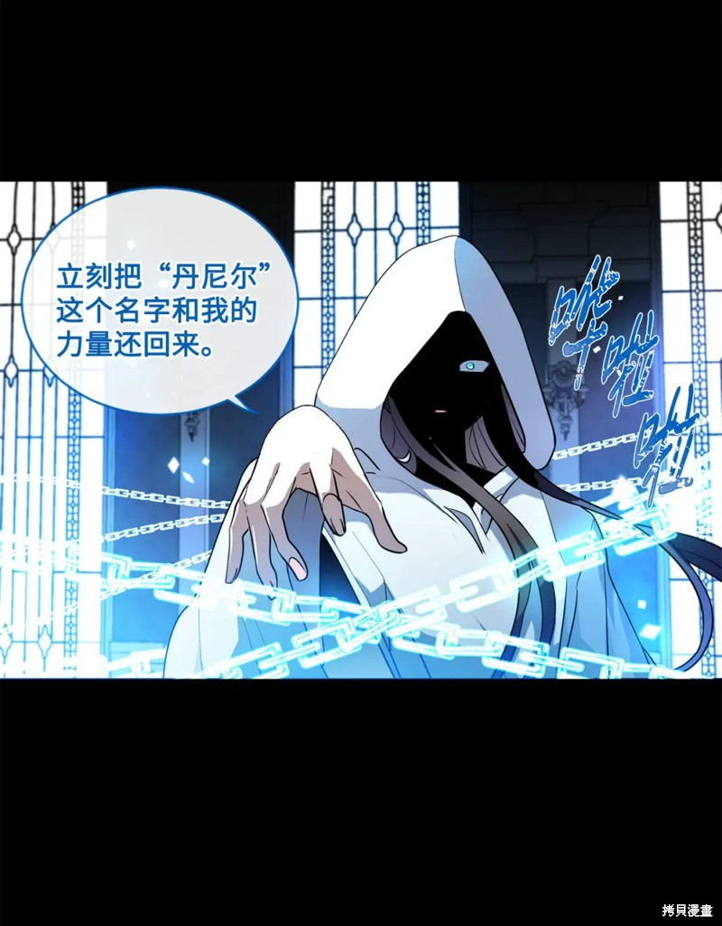 第73话11