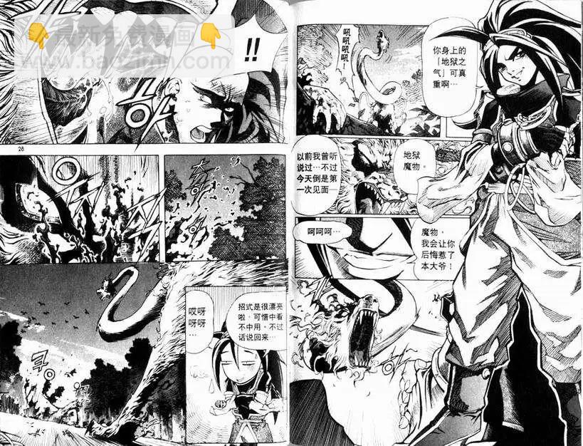 第01卷14