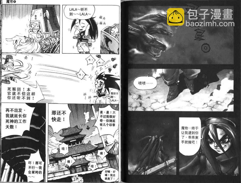 第01卷17