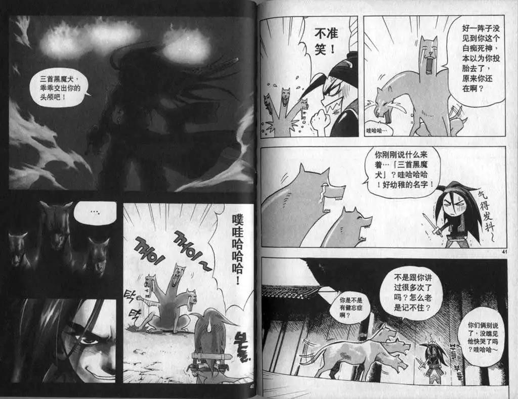 第01卷20