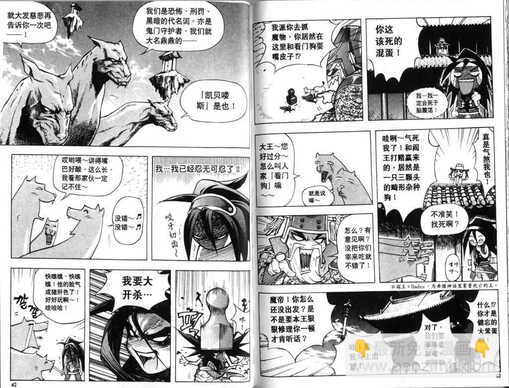 第01卷21