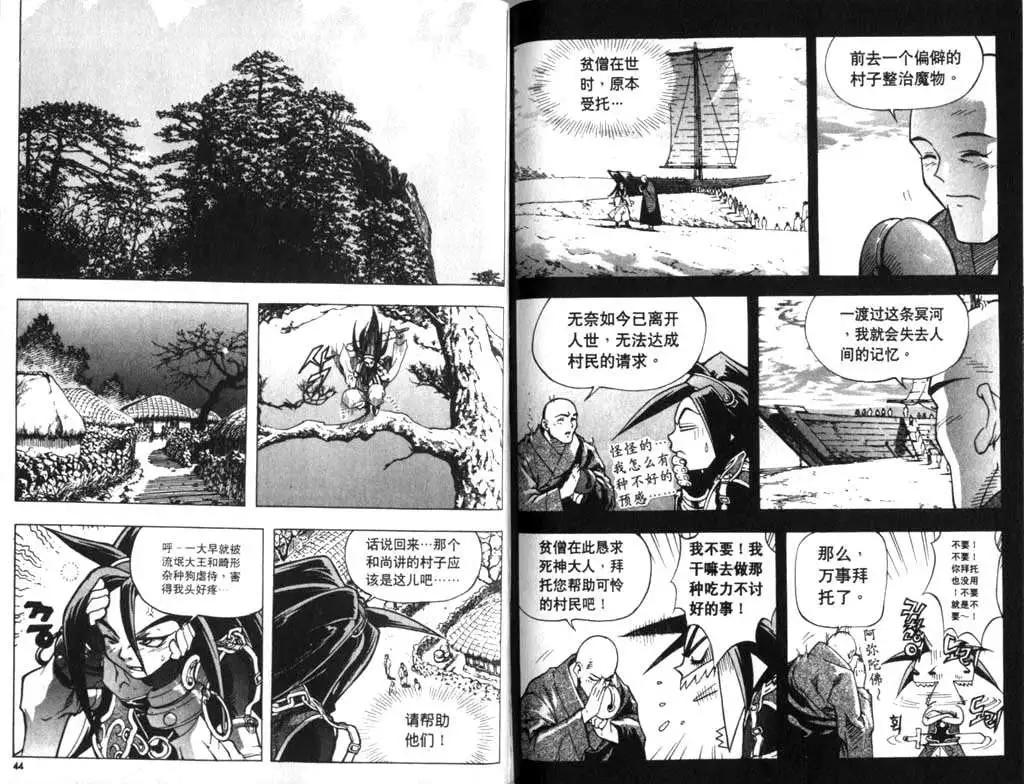 第01卷22