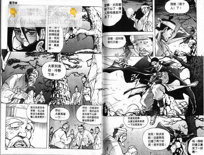 第01卷23