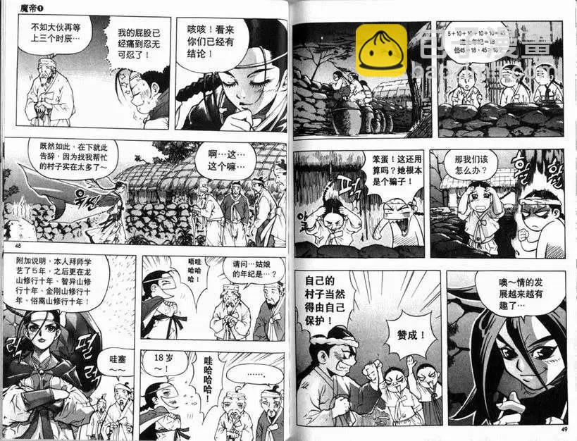 第01卷24