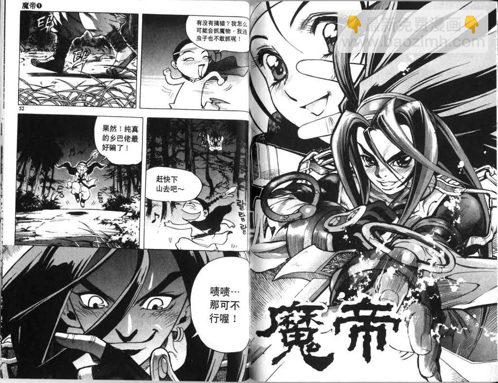 第01卷26