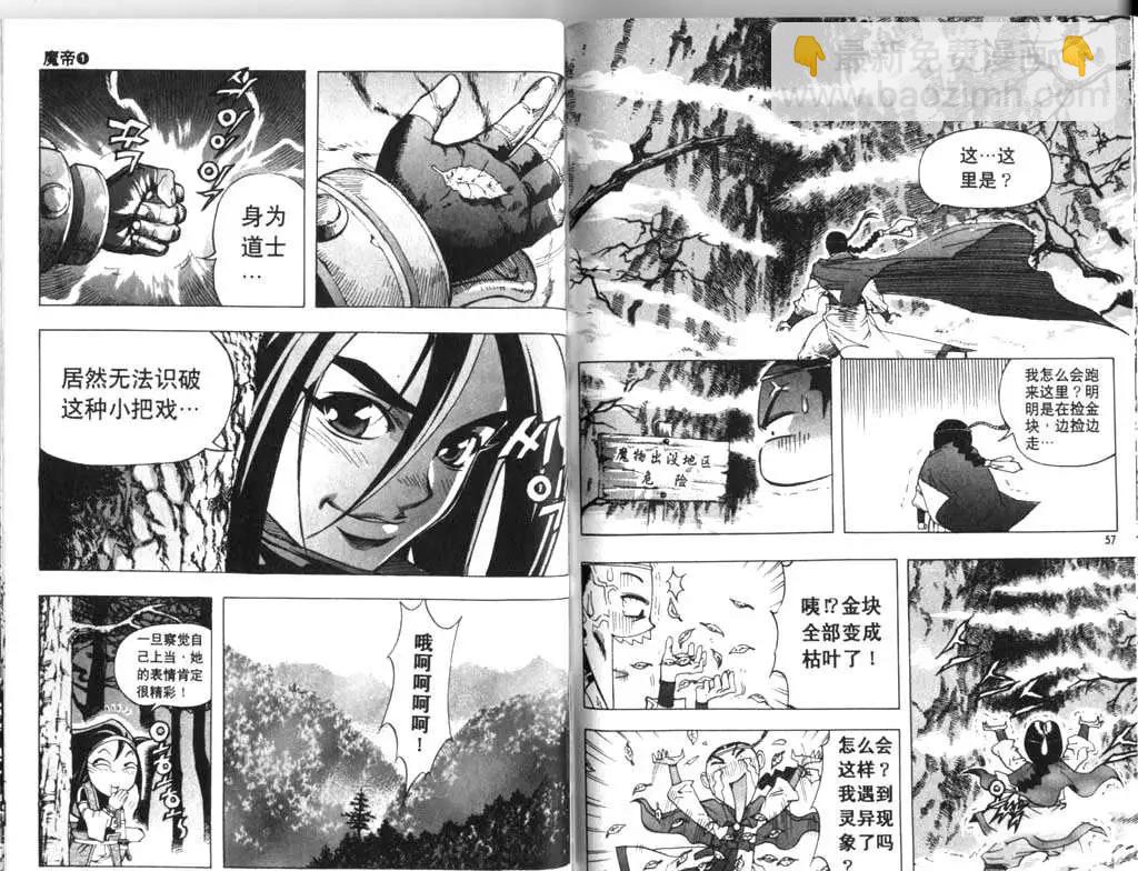 第01卷28