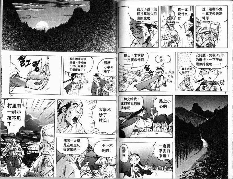 第01卷29